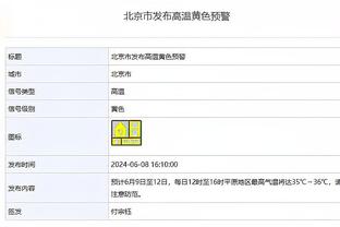 最新一期MVP榜排名第四！Windhorst：塔图姆的MVP之争已经结束了